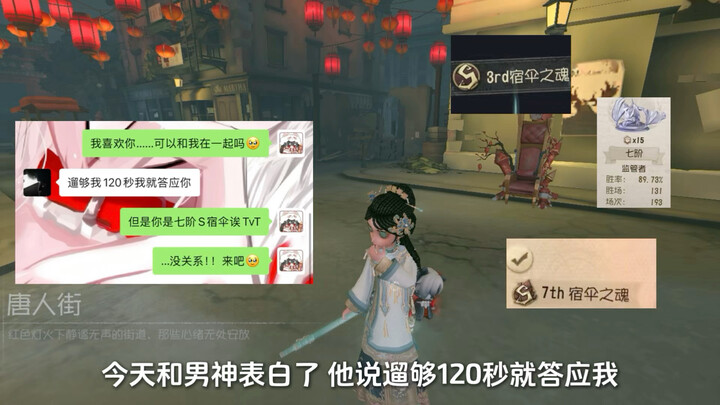 Aku mengaku cinta kepada si pria tampan dari S-Pai Susan…