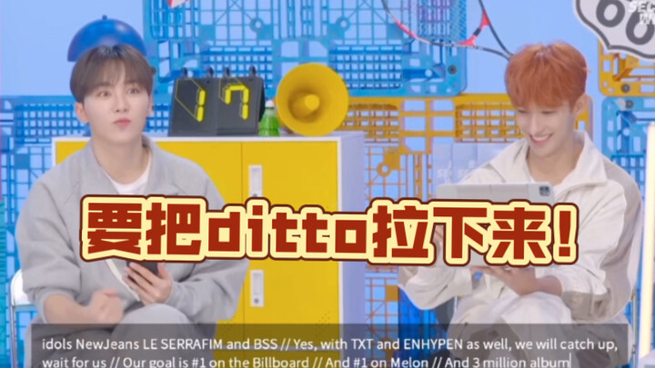 Không thể bảo vệ được, Phó Thạc Thuấn, các ngươi phải cố gắng hết sức.