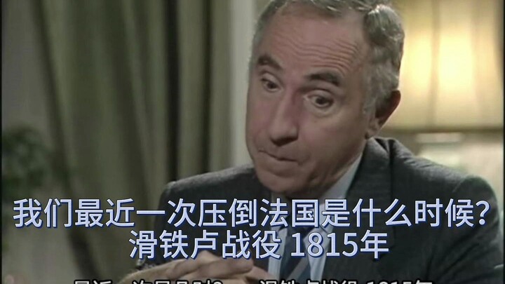 It's the Prime Minister—only the little details reveal the century-long love between Britain and Fra