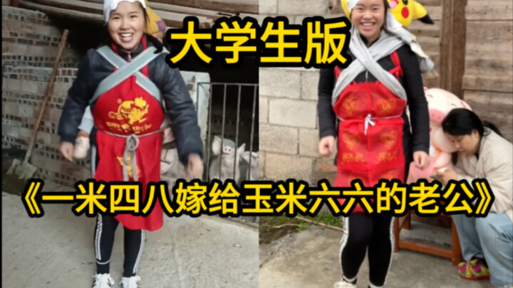 Mau tahu kalian semua jagung berapa nih～