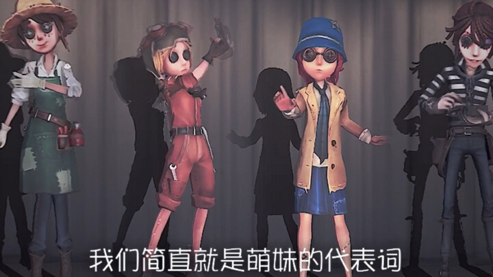 We’re basically the epitome of “cute girls”!