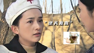 “逆天台词”