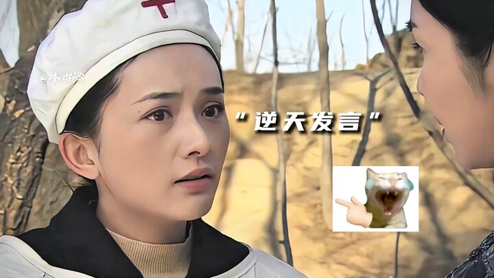 "Unbelievable Lines"