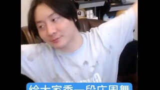 张大仙，彻底疯了！！！