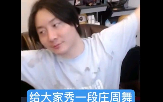 张大仙，彻底疯了！！！