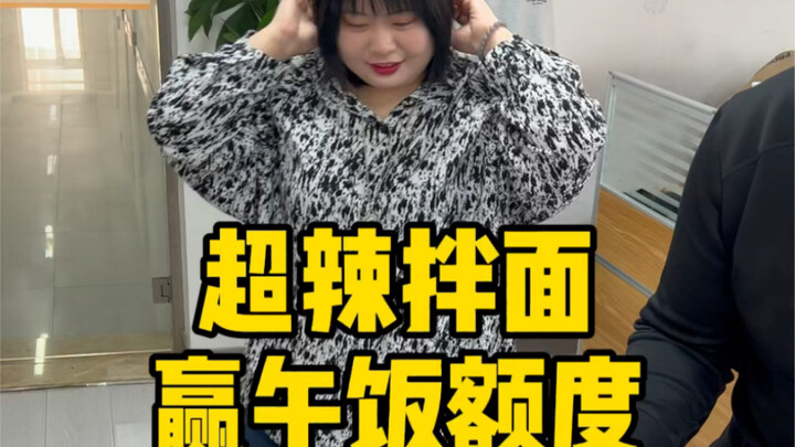 Mì trộn siêu cay giành được khẩu phần ăn trưa