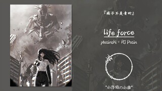 “小作坊の小曲”||《life force》