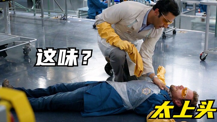 男人全身裹满保鲜膜，不料死后化作血水，法医验尸一闻就倒