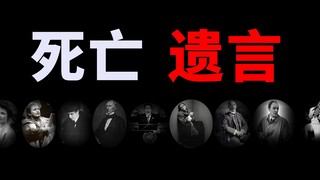 “我不想死，请不要让我死”