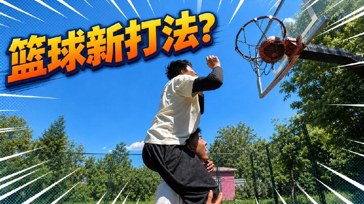 Pertarungan basket antar teman sekamar, serangan brutal sepanjang pertandingan, netizen: tetaplah be