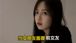女朋友生气时如何有效沟通？