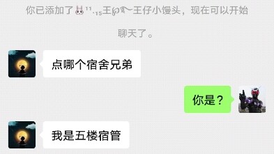 Bocorkan sekolah kami, tolong selamatkan saya secepatnya