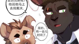 漫画分享，自己做的汉化翻译，可能会略微有点生硬