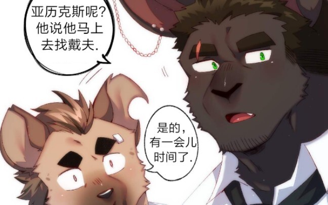 漫画分享，自己做的汉化翻译，可能会略微有点生硬