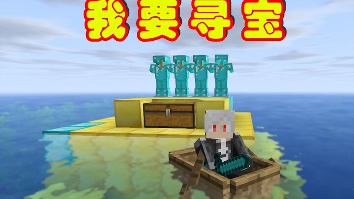 [Chao Guoguo] I’m Getting Rich #4