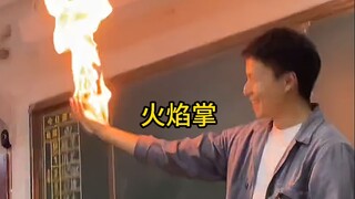 没点才艺，当不了老师！