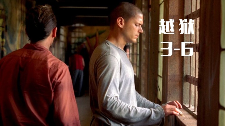 Episode dengan paling banyak twist dalam Prison Break 3, Mi Shuai berubah menjadi Conan, sibuk sekal