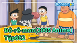 [Đô-rê-mon(2005 Anime)] Tập662 Phần 2 Phụ đề Trung&Nhật