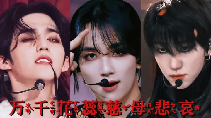 【آلاف أوراق الزهور وحزن الأم الحنون】 ملك الأشباح ذي العينين المختلفتين، إلهة زهرة تومي، سيد عالم الش