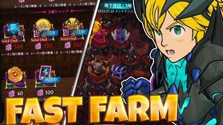 DON'T MESS IT UP! LABYRINTH FAST FARM GUIDE! | Seven Deadly Sins: Grand Cross