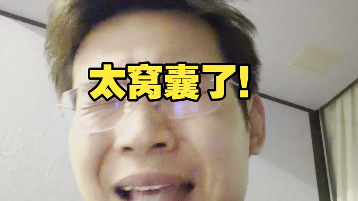 JDG, đây có phải là trận đấu dành cho người xem không? Đúng là một bộ mô phỏng thảm họa. Thua GENG t