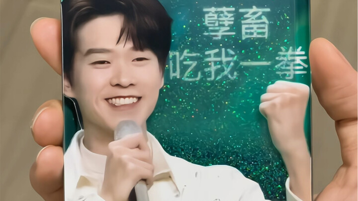 "Shang Chunshan" is so catchy—let's make a flow rap for Da Xunhua!