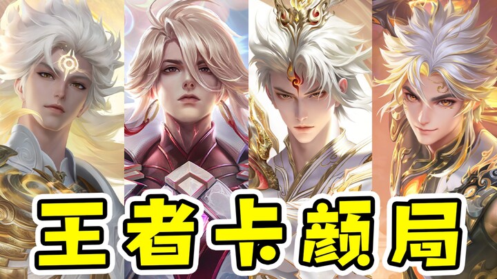 果然，耍帅也是卡颜的！