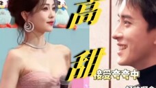 救命走完红毯专门来看她!!敖瑞鹏你嘴角比AK还难压,剧啥时候抬上来,磕死我了啊啊啊啊啊