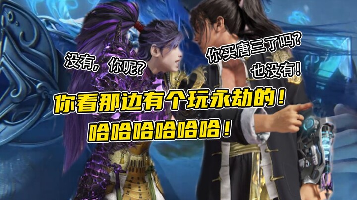 ต่อไปเวลาออกไปข้างนอก อย่าบอกนะว่าฉันเป็นผู้เล่นเกมยงเจี๋ย!