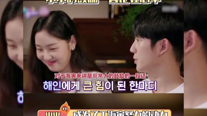 "Kim Go-eun reaching the peak to meet you" means: "It's been so long since we last saw each other—me