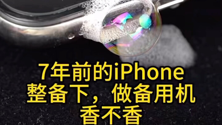 Chiếc iPhone được tân trang bảy năm trước, dùng làm máy dự phòng có ổn không?