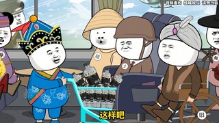蒙古：你们嫌我名字太长就叫我“肉夹馍”吧