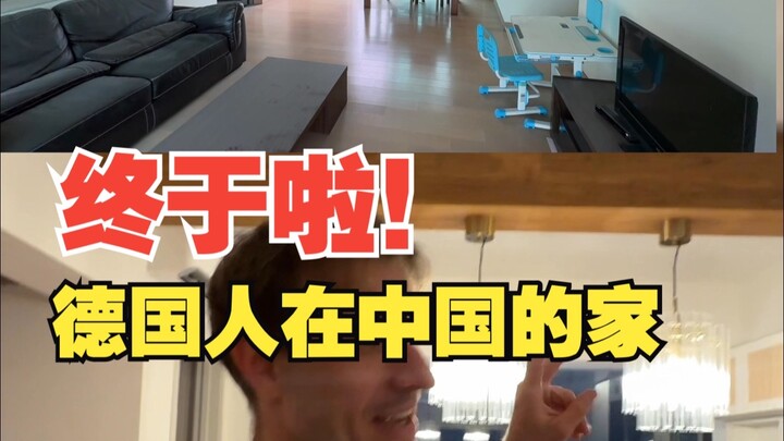 15 ปีต่อมา ในที่สุดฉันก็มีบ้านของตัวเองในจีนเสียที!