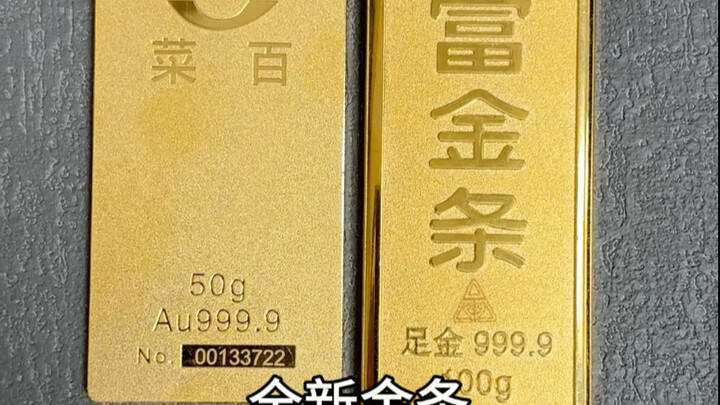 Is the Purity of Gold Bars the Same as That of Jewelry?
