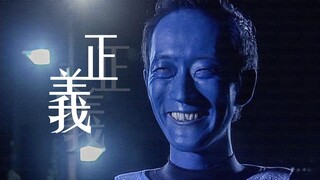 【话奥25】赛文x第五话 -『Peace Maker』，当奥特曼不再是正义代言人，还剩下什么？