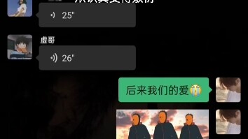 Apa yang mau didengar? Aku kasih lebih banyak buat kalian!