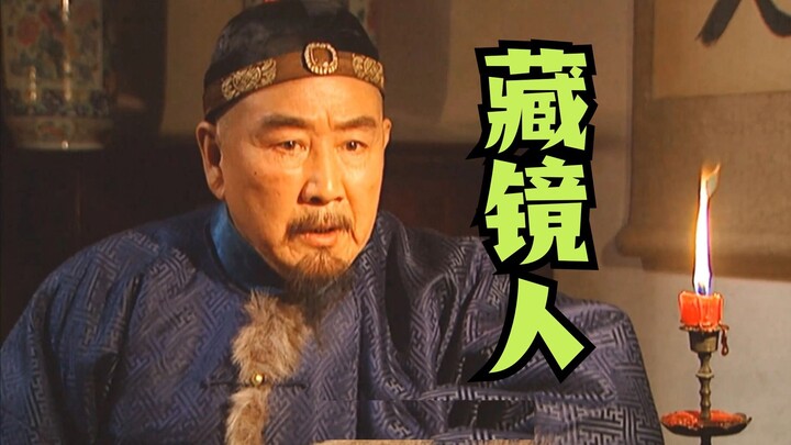 Only by understanding this scene will you realize just how epic “The Emperor Yongzheng” really is.