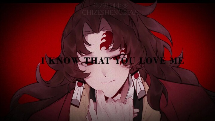 [鬼灭之刃/日黑]《MONSTER》手书