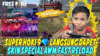 NIAT NGEREVIEW AWM BULLSEYE TERBARU MALAH GAGAL ANJAY! TAPI GA PAPA BISA BOYA! - GARENA FREE FIRE