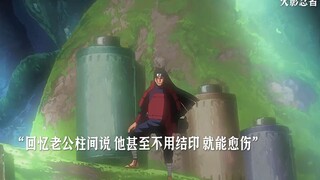 Tsunade diejek oleh Madara dan berkata, "Jangan meremehkan keinginan apiku."