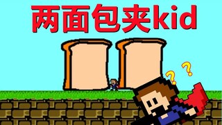 【سانرين】الشخص الأكثر فظاعة في العام الذي عوقب بوابل من التعليقات التي أريدها