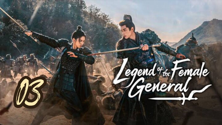 𝗟𝗲𝗴𝗲𝗻𝗱 𝗼𝗳 𝘁𝗵𝗲 𝗙𝗲𝗺𝗮𝗹𝗲 𝗚𝗲𝗻𝗲𝗿𝗮𝗹 || EP. 3 NEW CHINESE DRAMA!! ⚔
