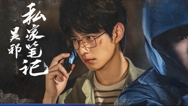 †ïmê RåïÐêr§ EP04 SUB INDO