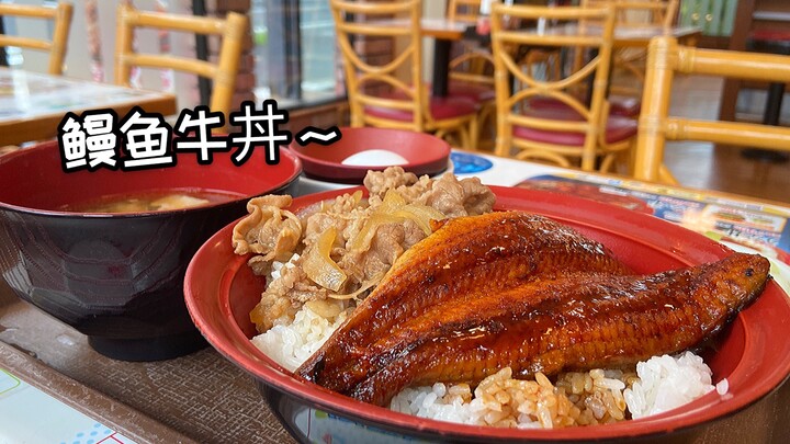 سوكييا العادي بس أرز الأوناجي والفيتوشيني البقري مدهش جدًا في الاستمرار!