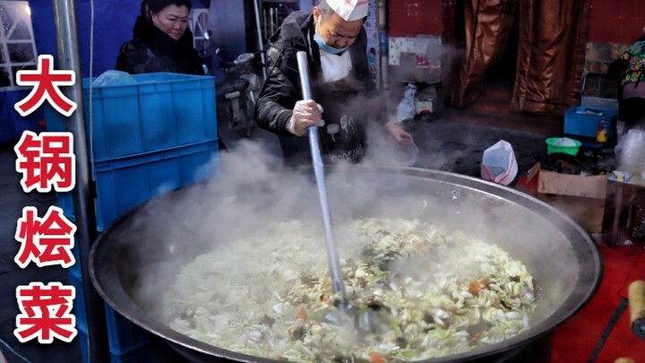 Lanzhou Nanguan Night Market’s “Big-Pot Mixed Vegetables” costs 13 yuan per bowl; those in need can 