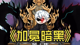 给你机会你不中用啊