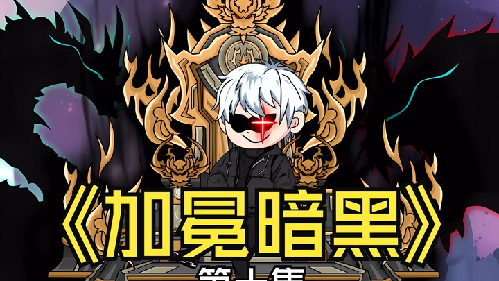 给你机会你不中用啊