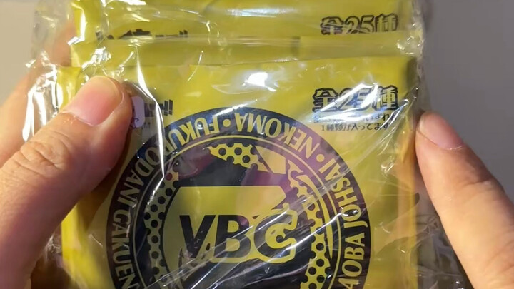 vbc拆拆～三过毒池而狂下！