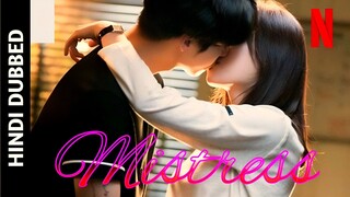 Mistress S01 E01 Korean Drama In Hindi & Urdu Dubbed (Helping In Love Need)