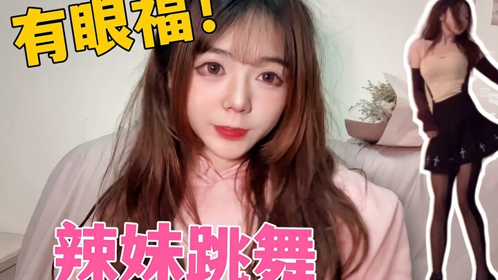女大学生随机舞蹈挑战，操场上男女生一起沸腾，小姐姐们都太会了